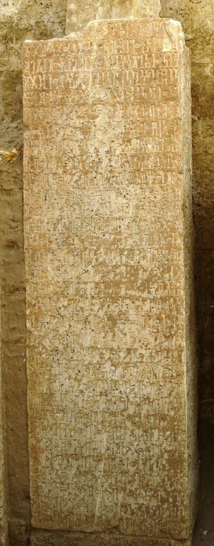 Na-Maḥram Bilqīs 13